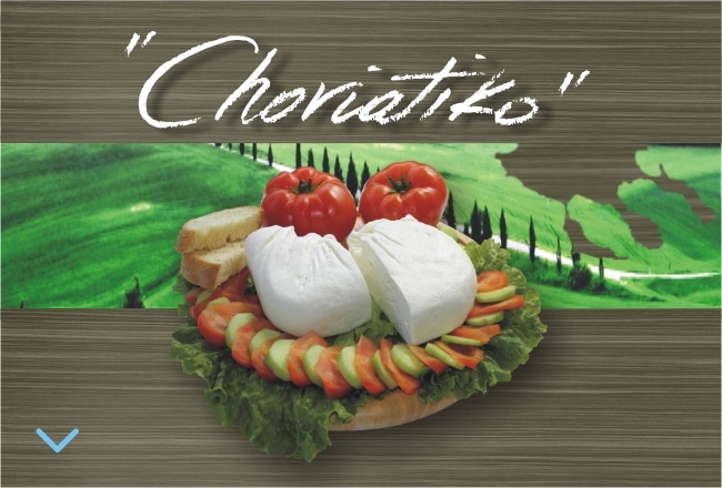 Choriatiko cheese-Feta Karaggianni